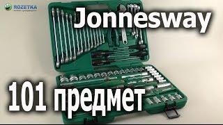 Демонстрация Jonnesway S04H624101S (101 предмет)