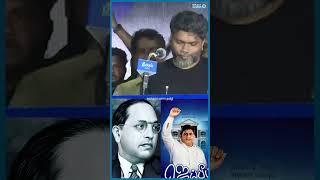 BSP Armstrong நினைவேந்தல் கூட்டம் | Reflect News Tamil