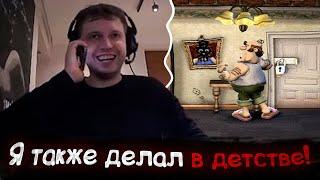 Все рофлы с прохождения Как достать соседа с Папичем #1