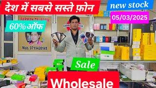 All new stock available for Farman telecom chhajlet moradabad 9719420141 wholesale available