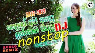 2018-2019 කාලයේ අහපු ලස්සනම සිංදු | Live techno mega mix val 3 |Dj Nonstop | Live Techno | sinhala