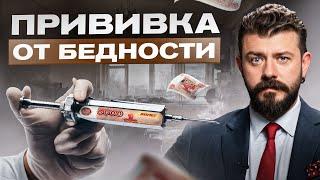 Пока ты не избавишься от этих 6 привычек — ты останешься бедным!