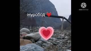 Нохияи нуробод дехаи мучихарф 