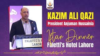 Speech | President Anjuman Hussainia Kazim Ali Qazi | On Iftar Dinner | Faletti's Hotel Lahore.