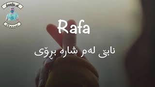 Rafa - nabe lam shara broy | ڕافا - نابێ لەم شارە بڕۆی