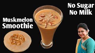 Musk Melon Smoothie, Kharbuja Smoothie Recipe by Cook With Bijaya & Vlogs