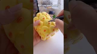 DIY cute pen ️holder #shorts #diy #craft #muktaartandcraft #youtubeshorts