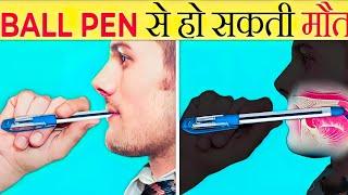 How Ball Pen Dangerous For You? |it's basic fact | #itsfact