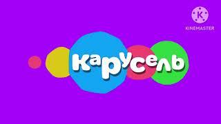 Карусель хромакей (23.02.2013) (12.04.2013) (09.05.2013) (01.06.2013)-(??.05.2015)