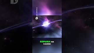 Теория Большого Взрыва  16 Ошибок! Сенсационное Открытие! #tiktokтренды #наука #экзопланеты