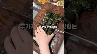 엄마가 싸주던 추억의 김밥 #레시피 #김밥