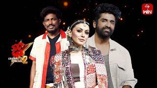 Hyper Aadi, Pandu, Nandu, Sekhar Master, Hansika Funny Performance | Dhee Celebrity Special | ETV