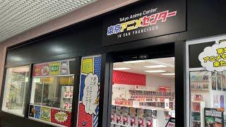 Tokyo Anime Center in San Francisco's Japantown - Bandai Gashapon