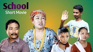 SCHOOL || SHORT MOVIE || स्कुल || By JASU RAI