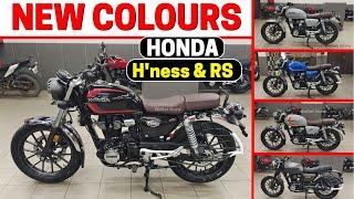 Exclusive Update - New Colours Added in Honda CB350 H'ness & RS