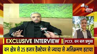 PCCF, वन बल प्रमुख Dr Deep Narayan Pandey के साथ ख़ास बातचीत । Exclusive