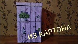 Мебель из картона своими руками. Комод картонный для маленькой комнаты @Картонный барон