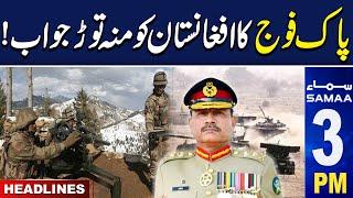 Pak Army's Major Operation | Afghanistan | Army Chief | SAMAA 3PM Headlines | 28 Dec 24 | SAMAA TV