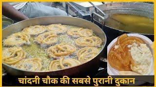 Oldest रबड़ी जलेबी shop in Chandni Chowk | Rabri jalebi | chandni chowk food | Indian street food