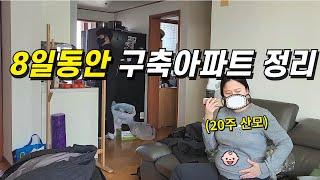 After work, college seniors clean up their houses for free