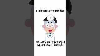 メトクマに関する雑学
