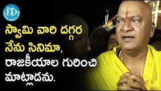 Rajendra Prasad Visits Tirumala Tirupati Temple on the occasion of Vaikunta Ekadasi| iDreamFilmnagar