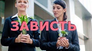 Зависть. Александр Салогуб