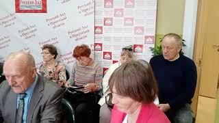 №1 Орг.комитет "Русского Лада - Иркутское отделение"  29 мая 2024 года ...