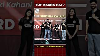 Board Exam Mein Top Karna Hai?  #BoardExam #StudyMotivation #MPBoard