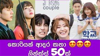 ROMANCE/ROMCOM KDRAMAS THAT WORTH IT TO WATCH!! | SL K Drama Fans