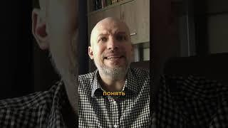 Запросы к психологу #психология #психолог