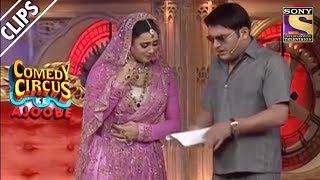 Kapil Builds A Mahal For Sweta | Comedy Circus Ke Ajoobe