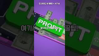 50가지 캔들패턴 버려라! 1분만에 단기 변곡점 잡는 ‘인사이드바’ 비법 