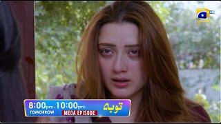 Tauba Mega Episode 44 & 45 Promo | Tomorrow at 8:00 PM only on Har Pal Geo