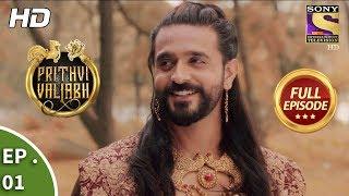 Prithvi Vallabh - Full Episode - Ep 1 - 20th January, 2018