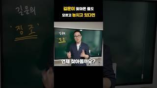 길운 언제 찾아올까? 길운 알아차리는 징조들