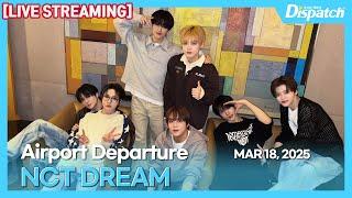 [LIVE] 엔시티 드림, "인천국제공항 출국" l NCT DREAM, "ICN INT Airport Departure" [공항]