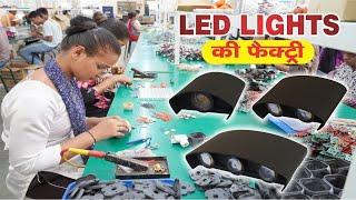 Fancy LED Light || How its made || LED Lights Manufacturing || LED Lights Business || Factory view