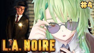 【L.A. Noire】 No Nonsense November is over, you know what that means | #4