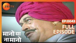 Mano Ya Na Mano - Indian Hindi TV Serial - Full Episode - 34 - Irrfan Khan - Zee Tv