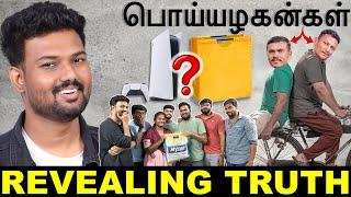 மெய்பொய்யழகன்கள்  கட்டப்பையும்  PS5யும் | இது தான் உண்மை