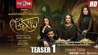 Naulakha | Teaser 1 | TV One Drama | Coming Soon