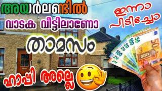 Rent Tax Credit Ireland | Ireland Budget 2025|Ireland Malayalam Vlog.