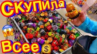 КУПИЛА 10 КГ БЛЕСТОК СКУПАЮ ВСЕ ДЛЯ СЛАЙМОВ + КОНКУРС / СЛАЙМ ШОППИНГ ВЛОГ МАША ЗУМ