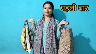 पहली बार घर के लिए राशन लेकर आए || First Time || Kavita soni