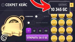 КАК ПОЛУЧИТЬ ДОНАТ БЕСПЛАТНО В GRAND MOBILE?