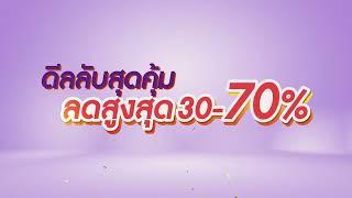 KIH  Anniversary ครบรอบ 31 ปี 