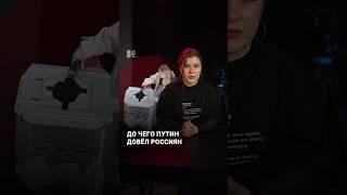 61 уголовное дело из-за диверсий на избирательных участках