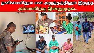 உறவுகளால் கிடைத்த புதுவாழ்வு /சந்தோசத்தில் அம்மா/SSV VLOG/jaffna vlog/