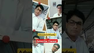 Advocate D.P.Pandey || #awadhojhasir  Online Legal Advice || Power of Advocate